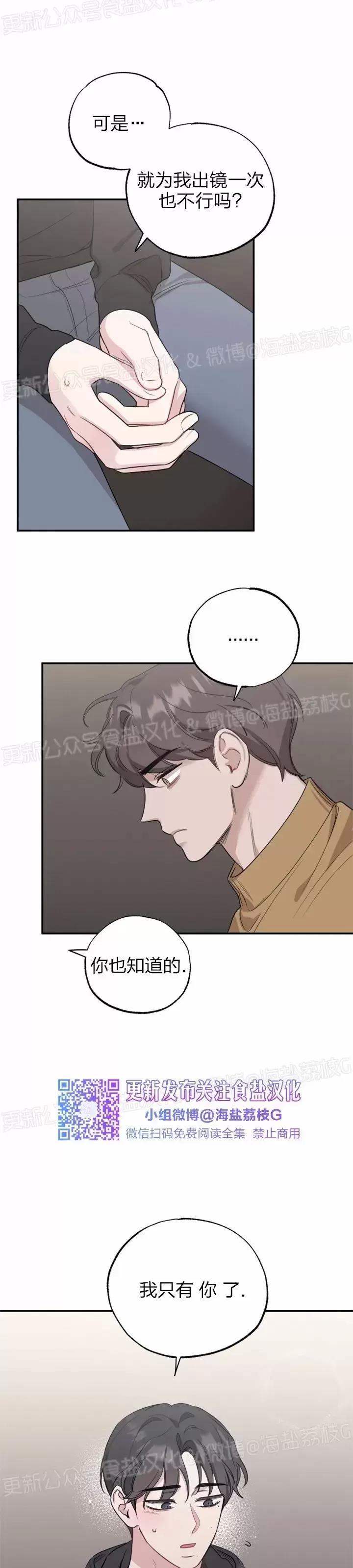 第16话 第 4 页