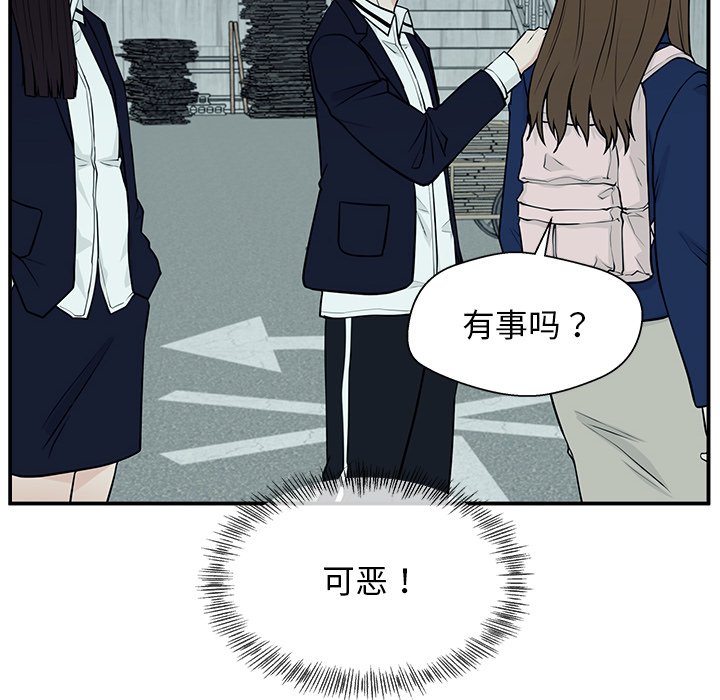 第5话 第 151 页