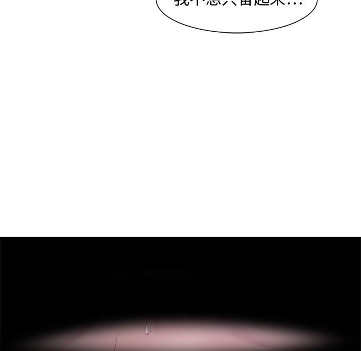 第24话 第 91 页