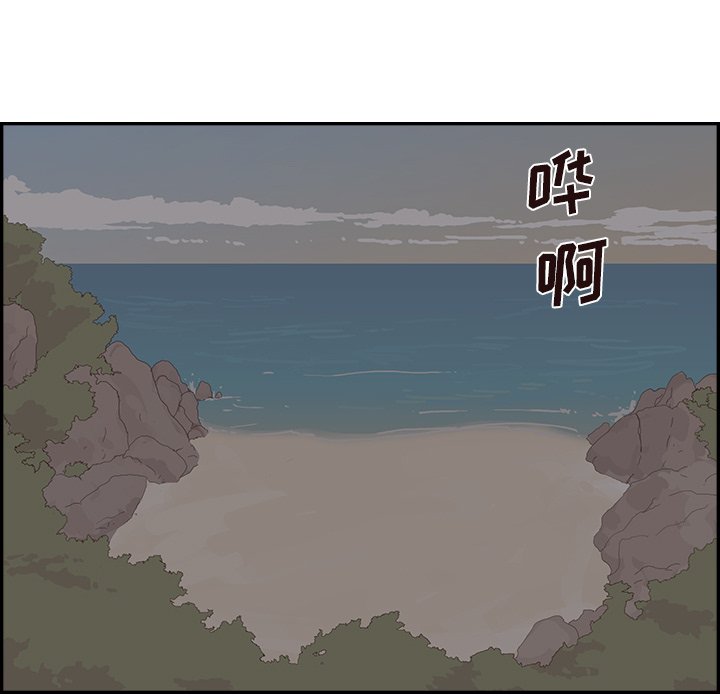 第113话 第 54 页