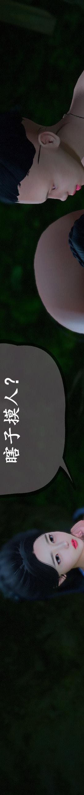 第6章【第04话】 第 107 页