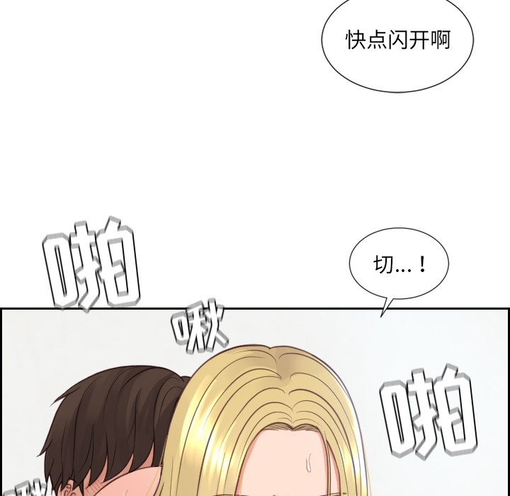 第26话 第 89 页