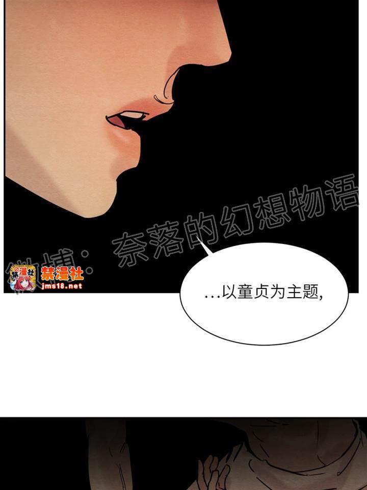 第6话 第 17 页