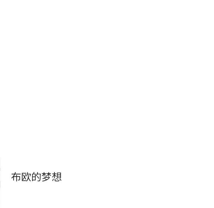 第57话 第 59 页