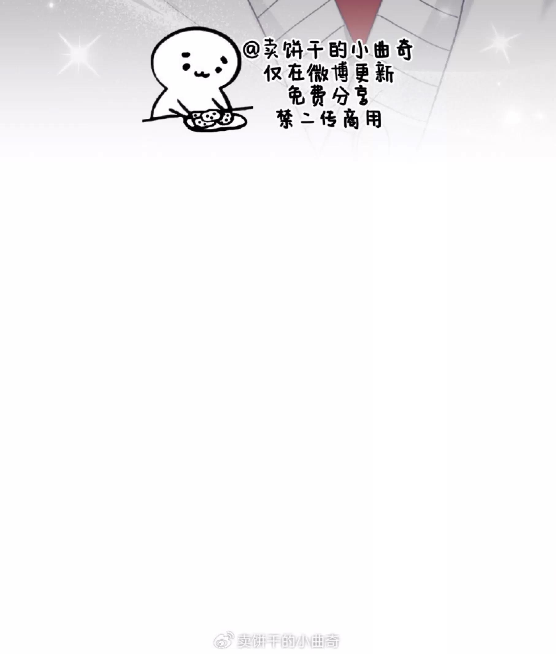 第16话 第 21 页