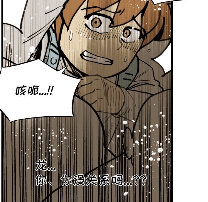 第69话 第 14 页