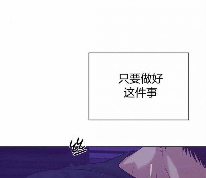 第96话 他在警告我 第 34 页