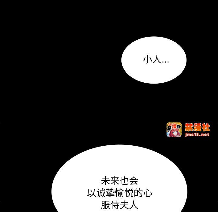 第66话 第 137 页