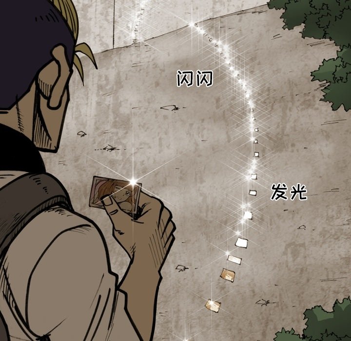 第51话 第 26 页