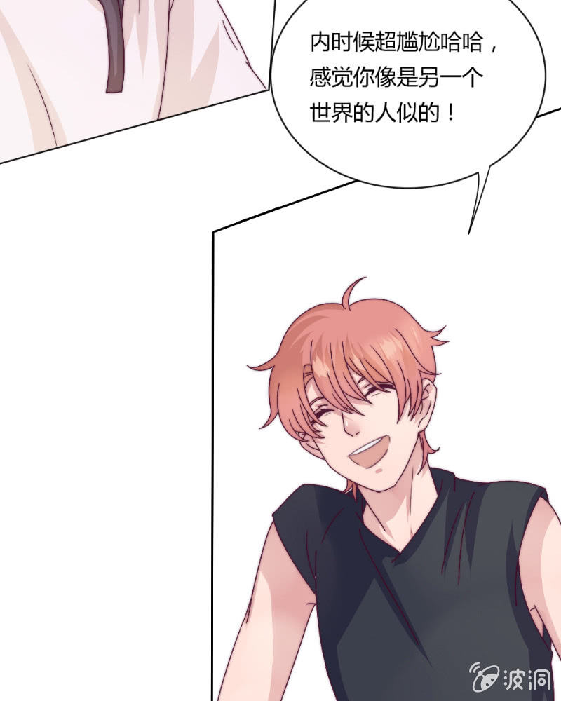第三十八话 重要的事 第 22 页