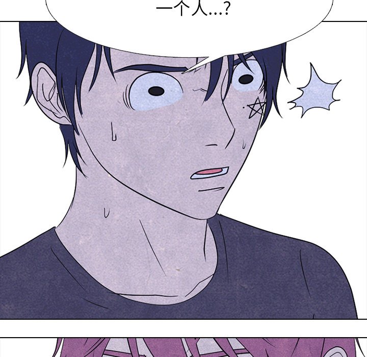 第269话 第 58 页