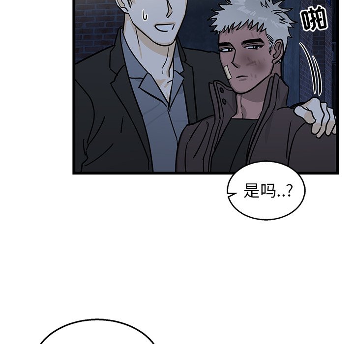 第4话 第 25 页