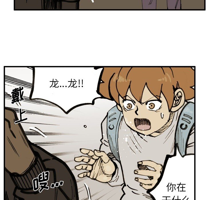 第65话 第 50 页
