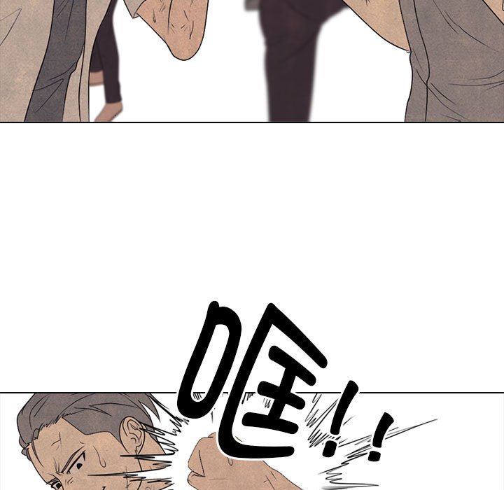 第297话 第 79 页