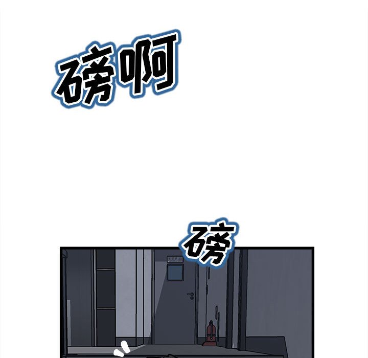 第107话 第 63 页