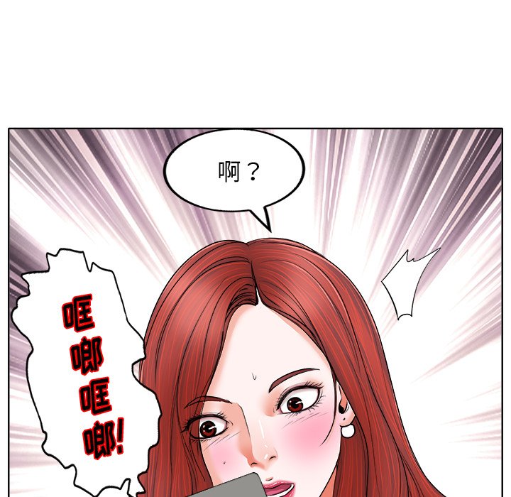 第6话 第 20 页