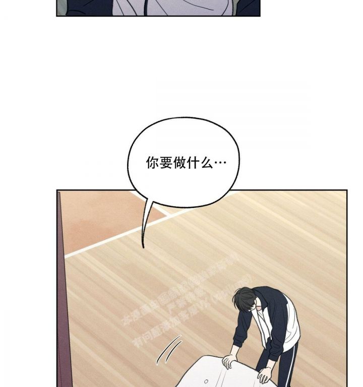 第13话 同组训练 第 55 页