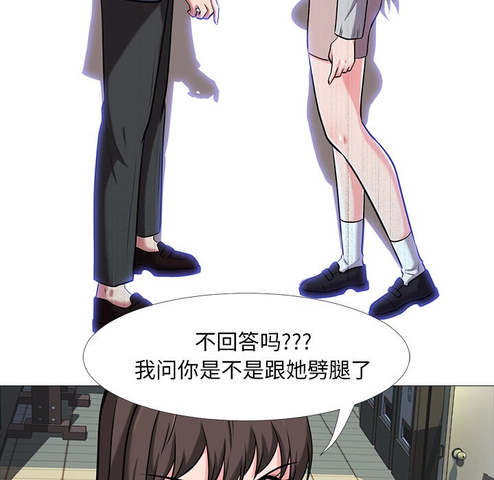 第11话 第 19 页