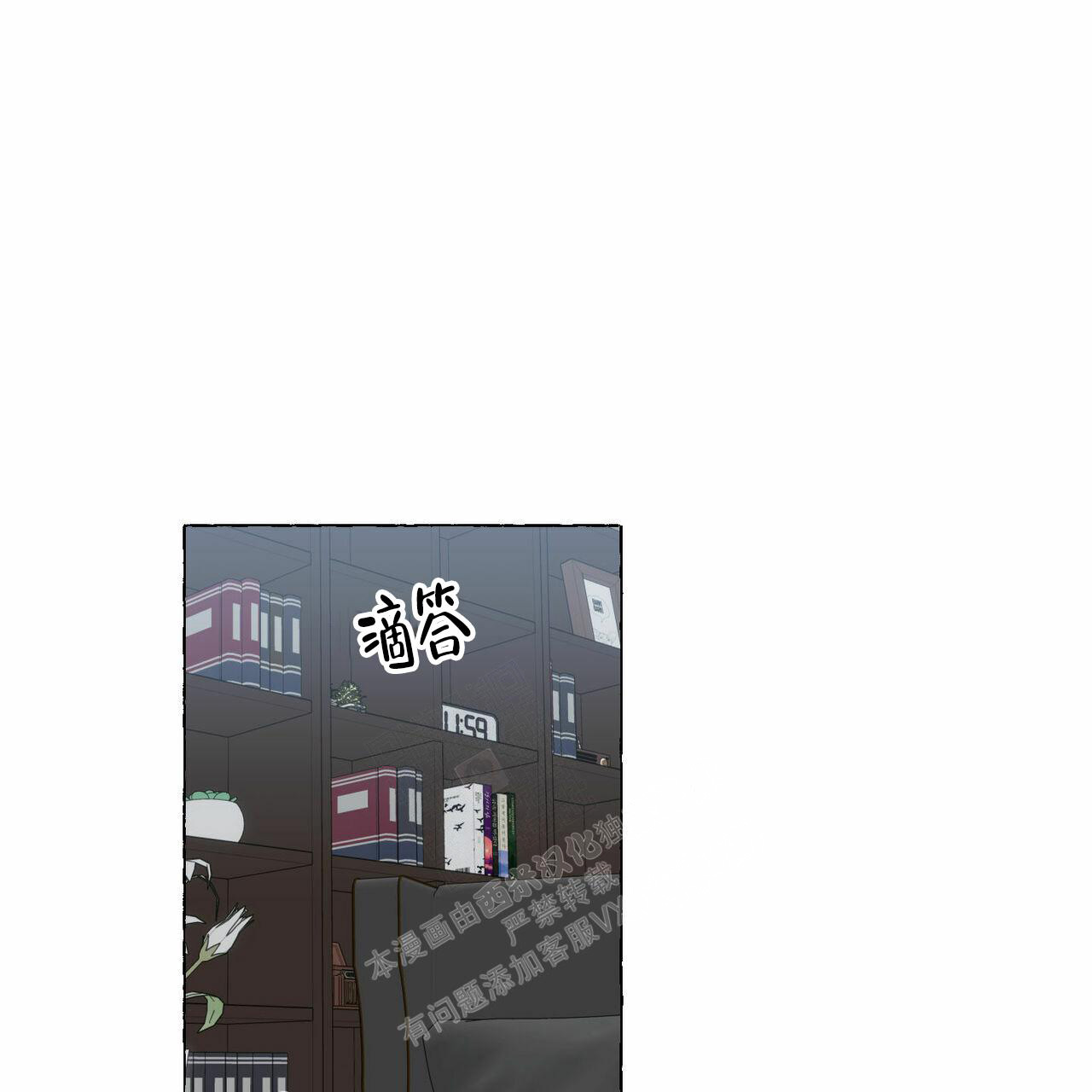 第94话 带给他幸福 第 27 页
