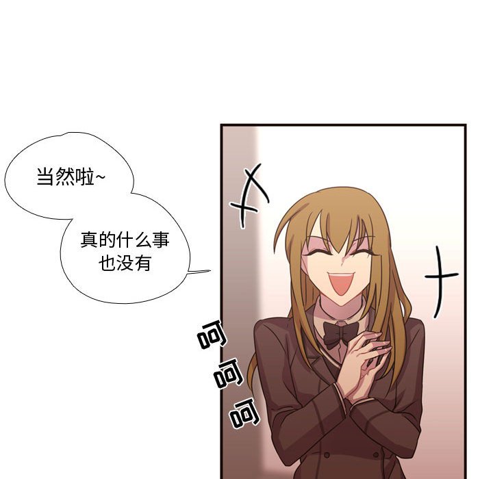 第15话 第 55 页