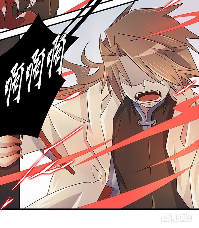 第36话 第 9 页