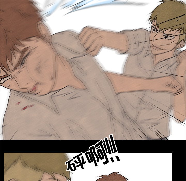 第161话 第 90 页