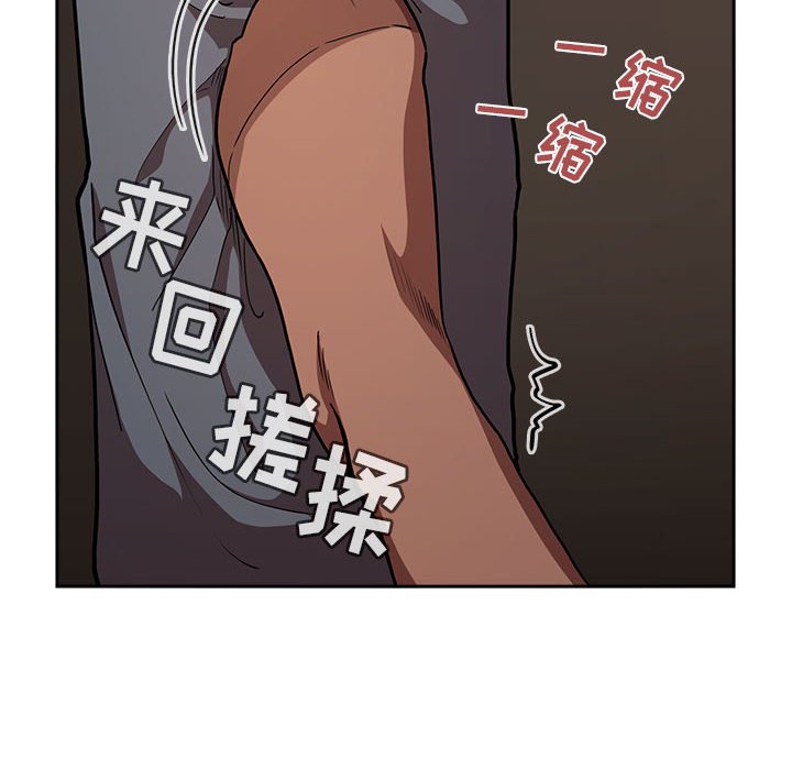 第14话 第 118 页