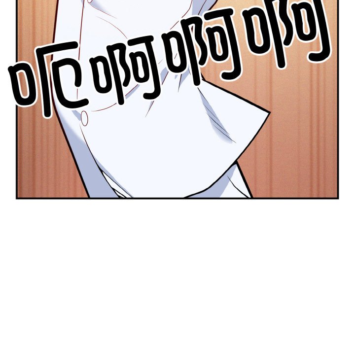 第1话 第 267 页