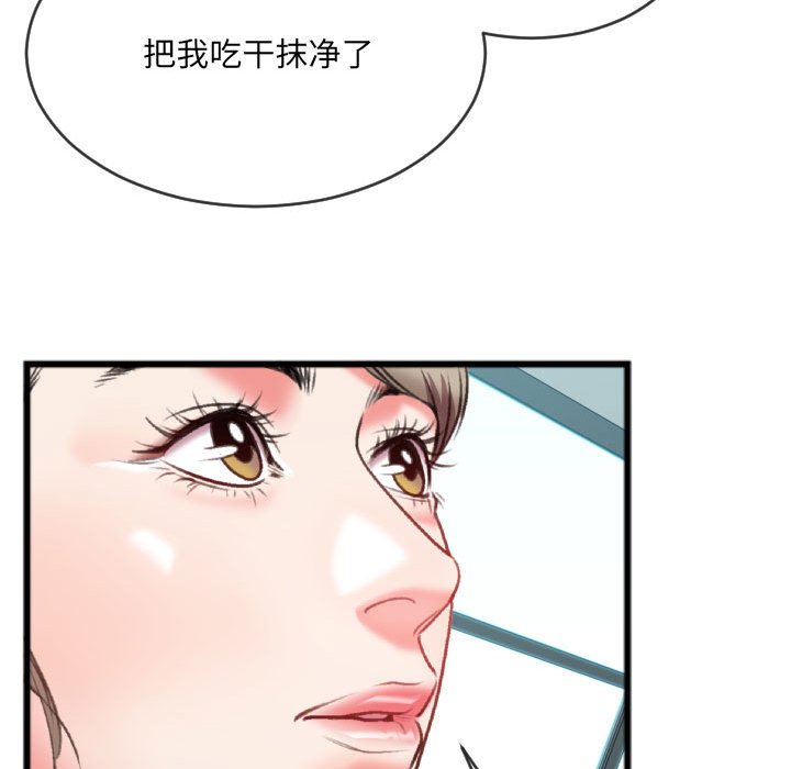 第25话 第 72 页