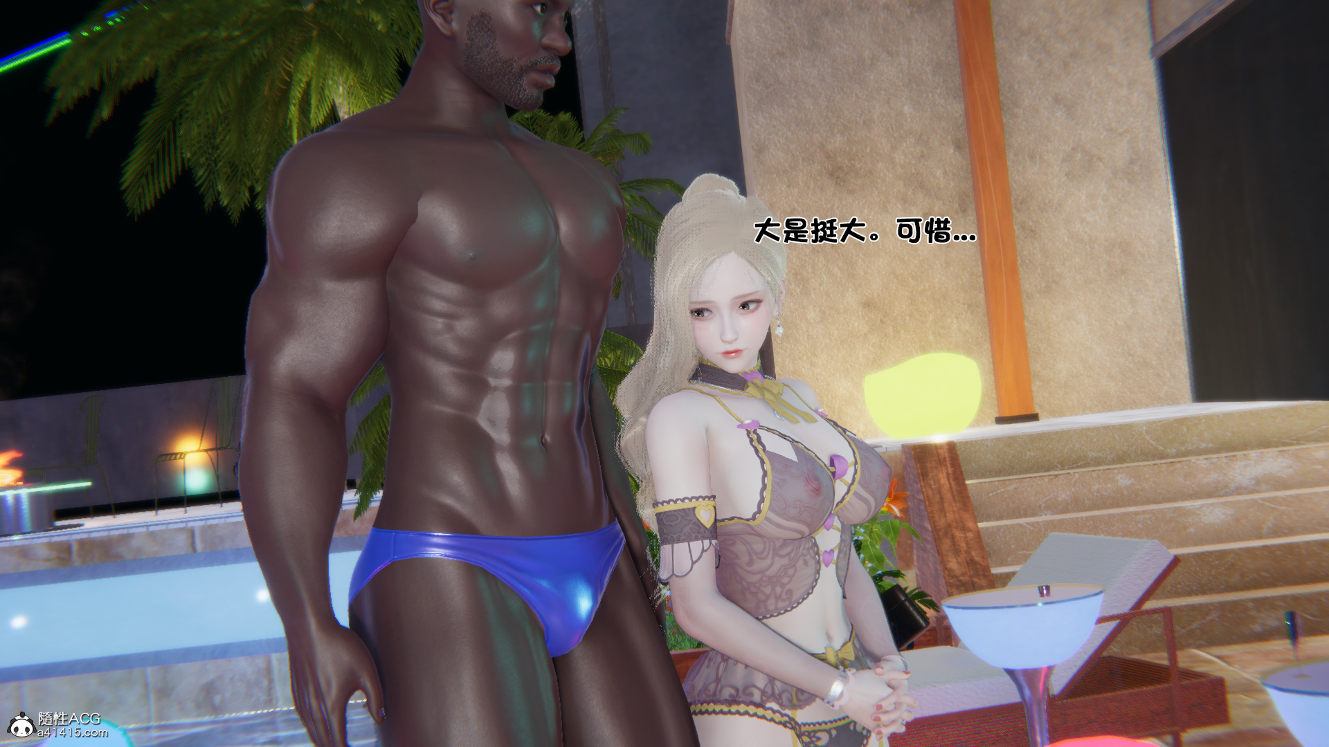 第09章 第 76 页