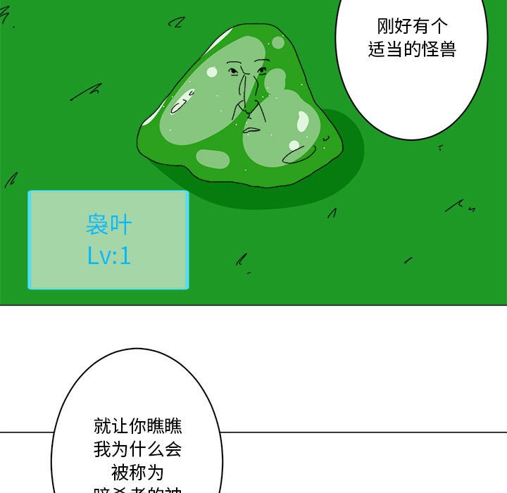 第30话 第 30 页