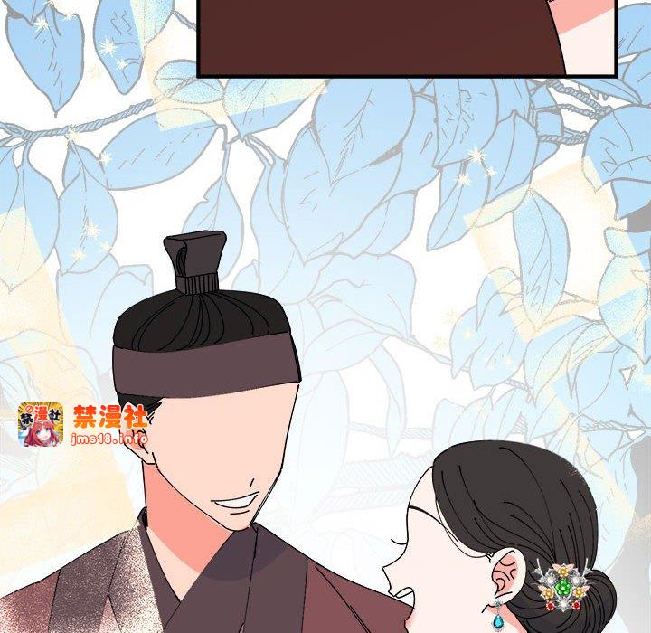 第29话 第 23 页