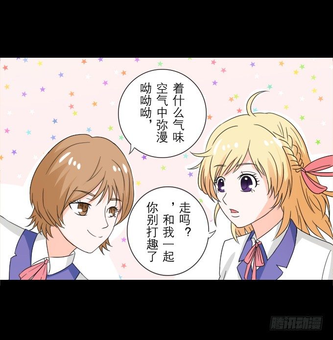 48-美丽的王姐~ 第 23 页