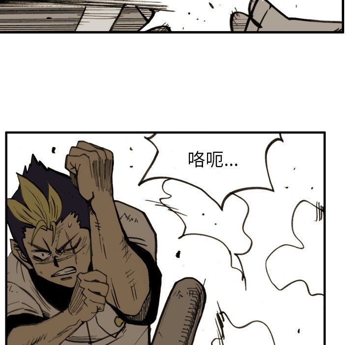 第 40 话 第 72 页