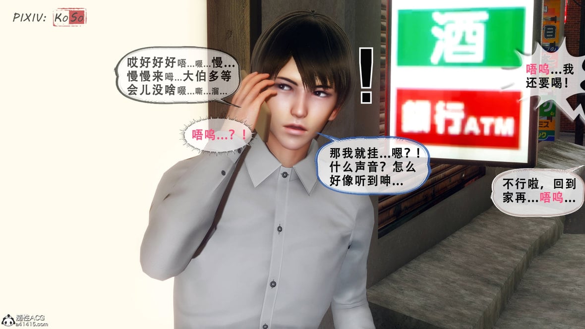 第1话 第 458 页