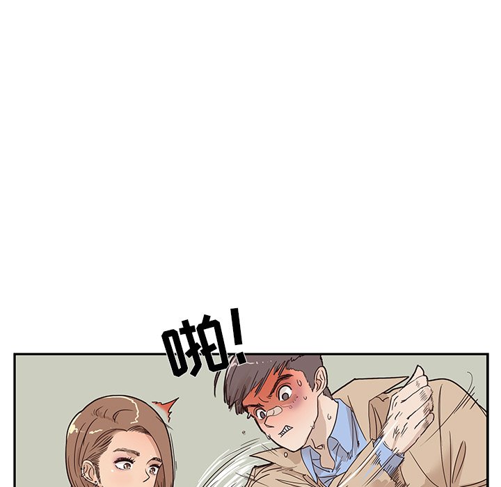 第38话 第 9 页