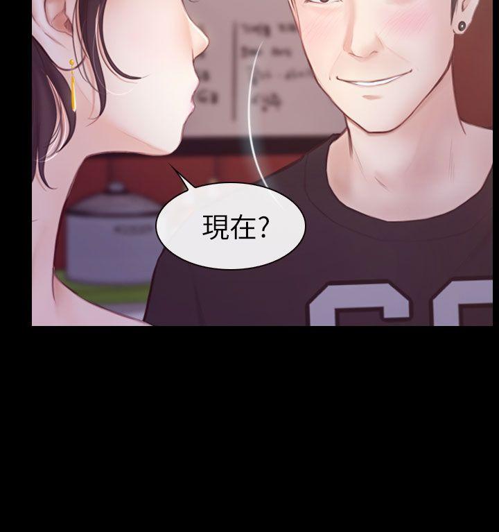第3话 第 6 页