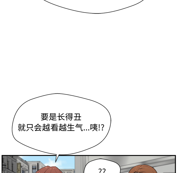 第2话 第 43 页