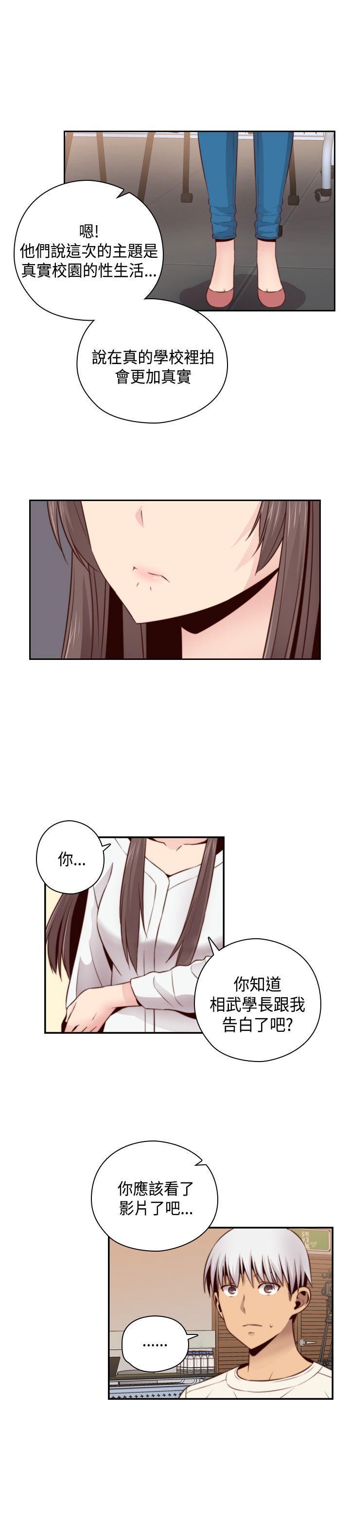 第56话 第 33 页
