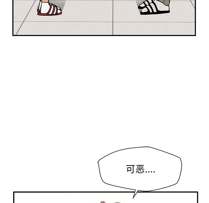 第13话 第 137 页