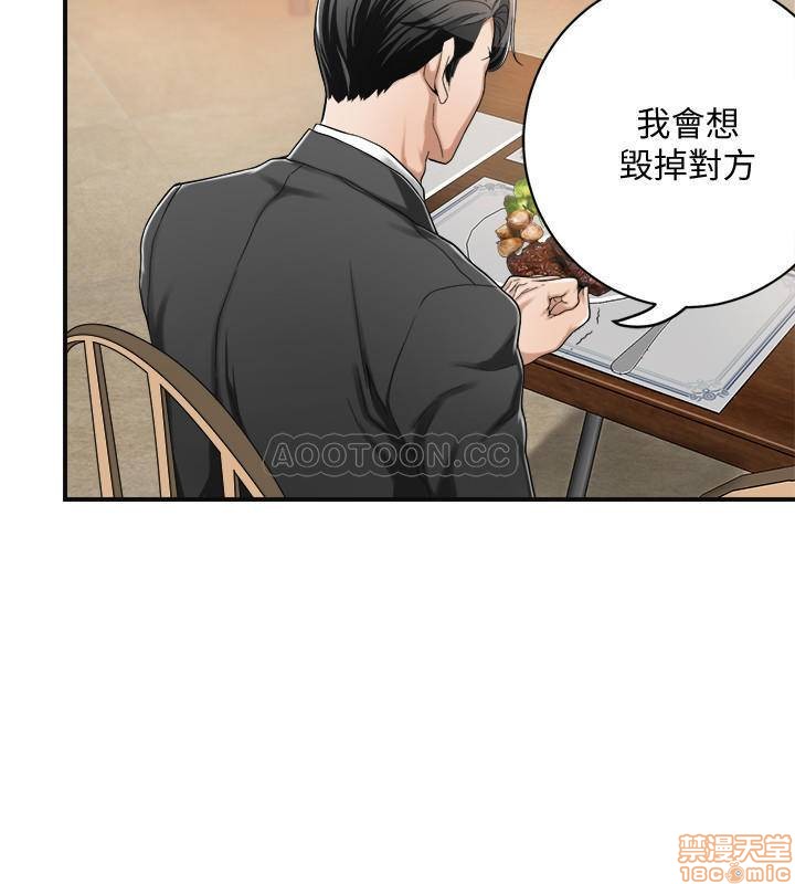 第4话4 第 38 页