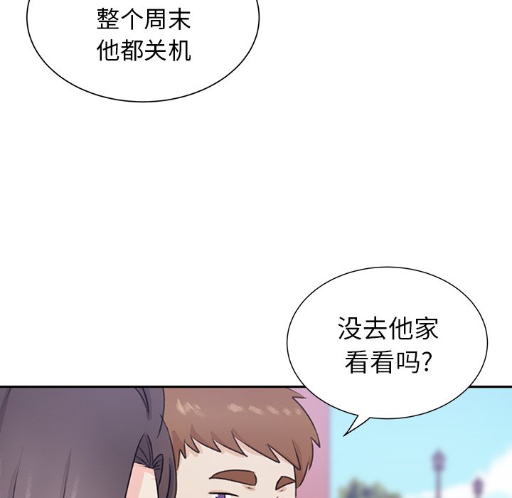 第29话 第 66 页