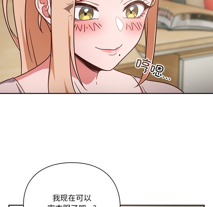 第3话 第 12 页