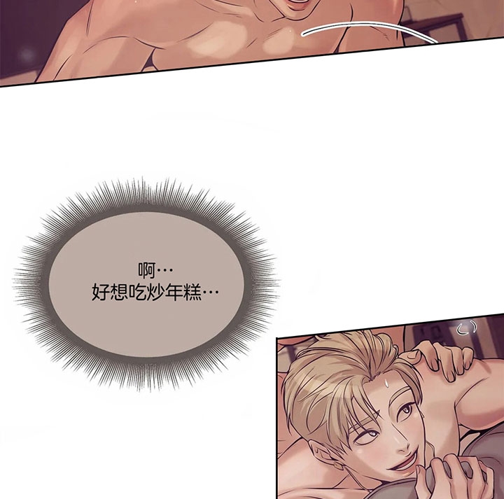 第37话 第37话 第 20 页