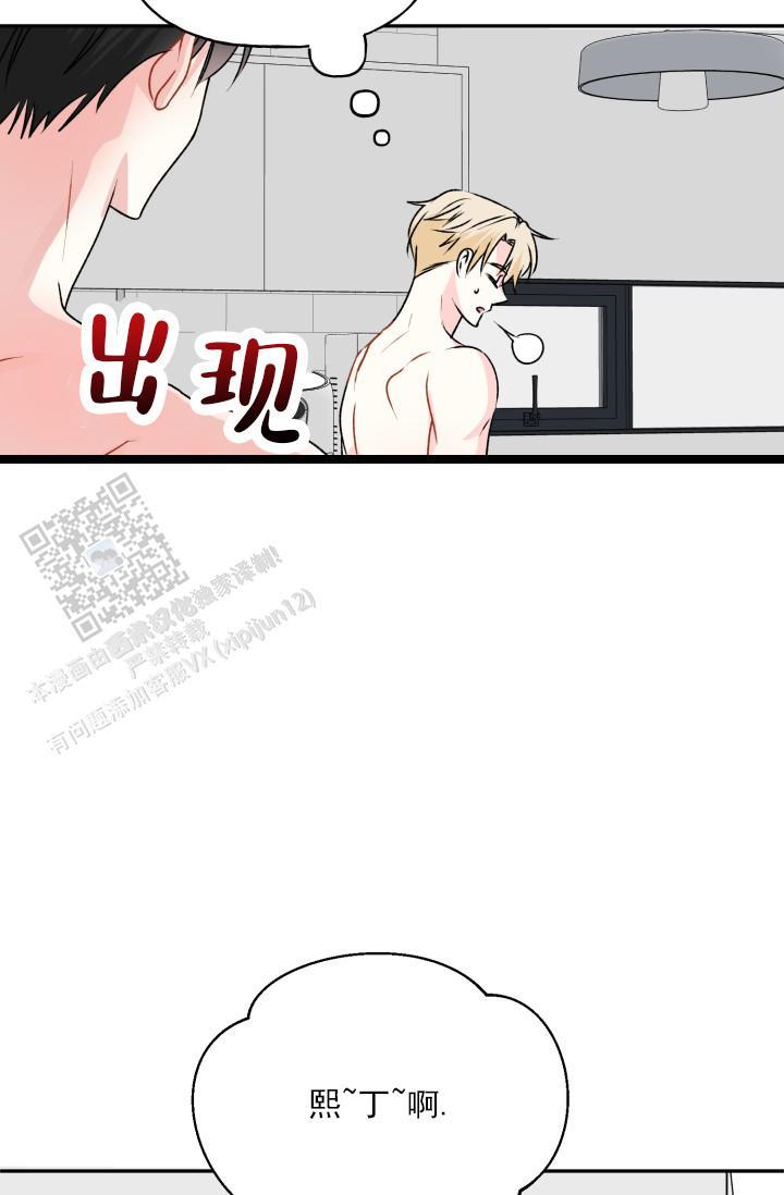 第11话 再来一次 第 30 页