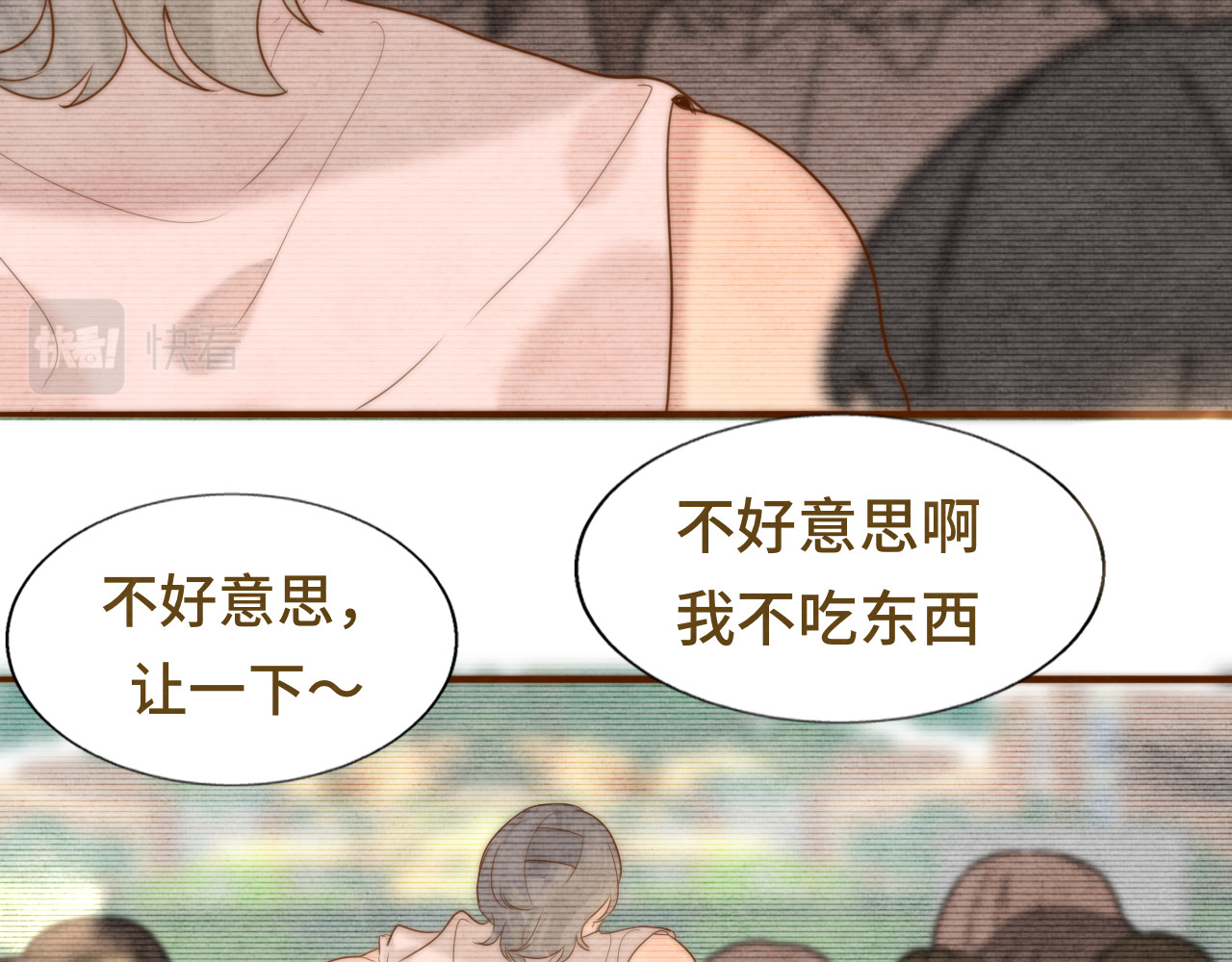 第57话我的爸爸是黑社会？ 第 119 页
