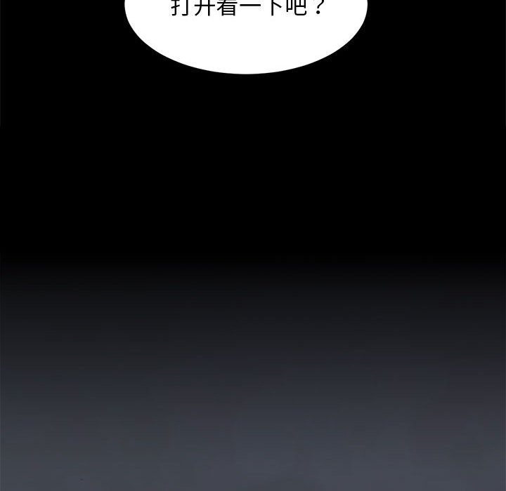 第6话 第 106 页