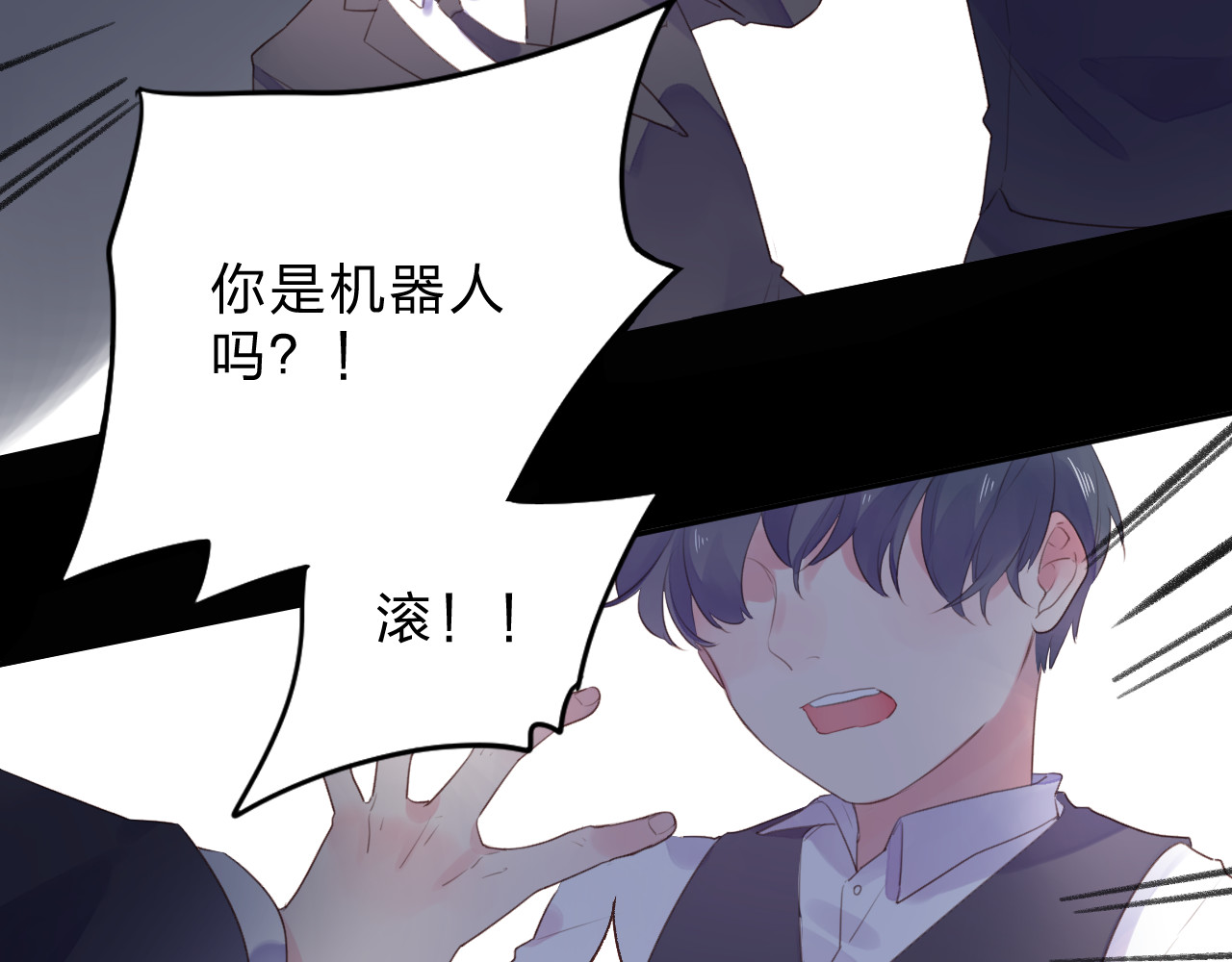 第37话 工具 第 177 页