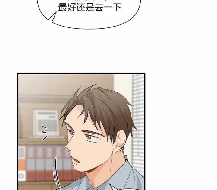 第20话 牧场？ 第 26 页