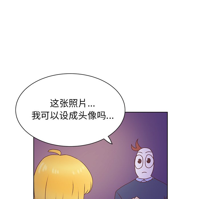 第48话 第 70 页